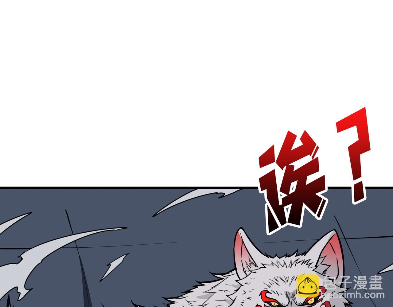 噬神紀 - 第365話 卡在通道中的女神(2/3) - 6