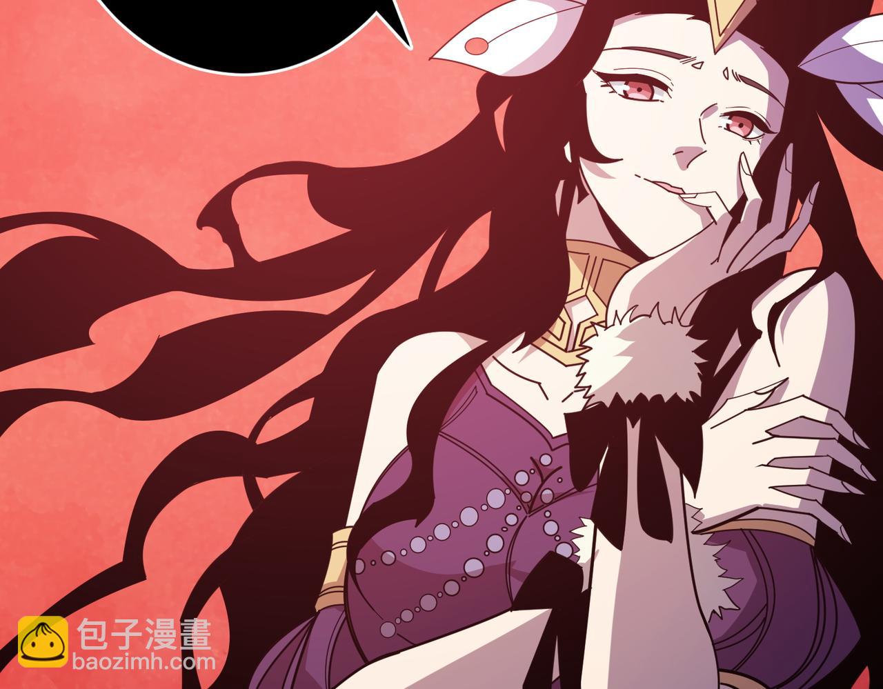 噬神紀 - 第367話 夫人，你也不想……(3/4) - 7