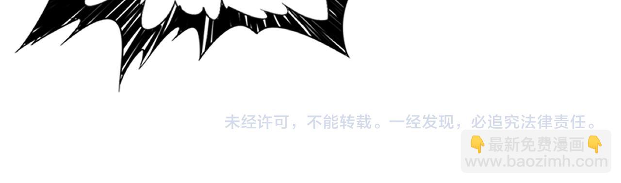 噬神紀 - 第367話 夫人，你也不想……(3/4) - 6