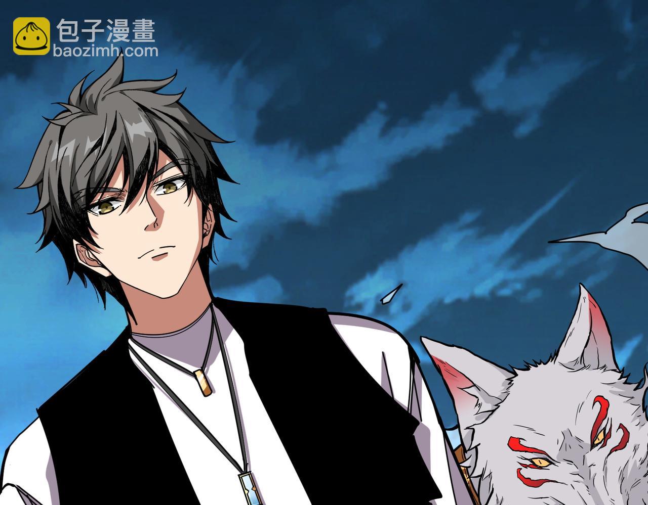 噬神紀 - 第367話 夫人，你也不想……(2/4) - 6