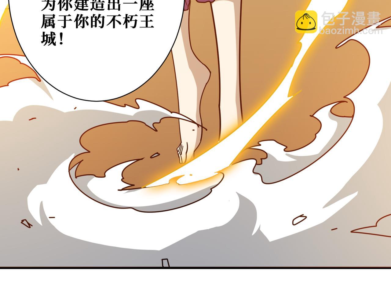 噬神紀 - 第369話  叫媽媽(3/3) - 6