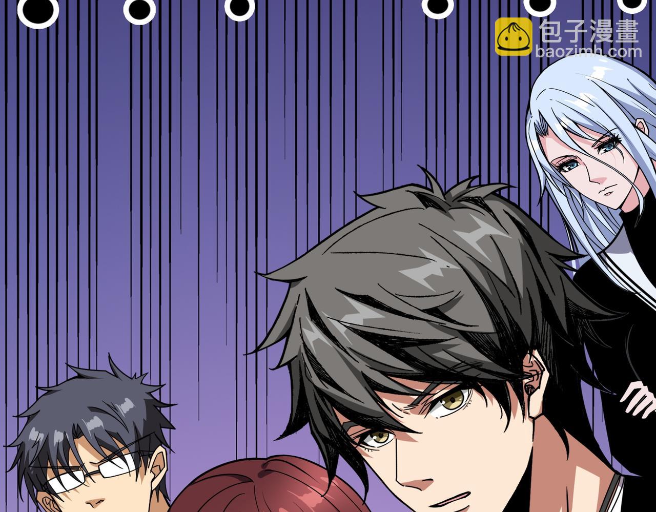 噬神紀 - 第369話  叫媽媽(3/3) - 3