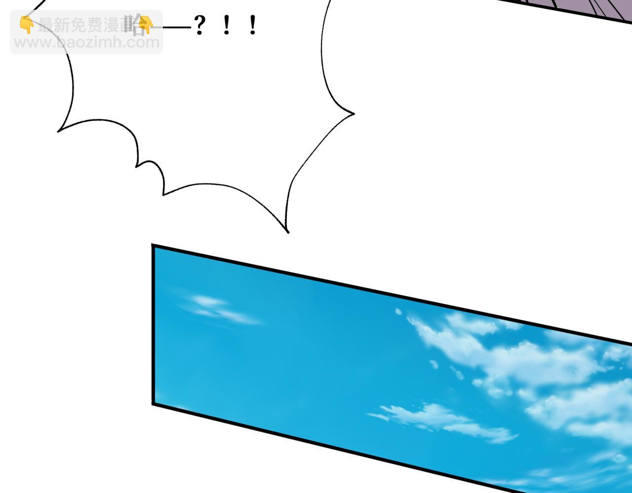 噬神紀 - 第369話  叫媽媽(3/3) - 5