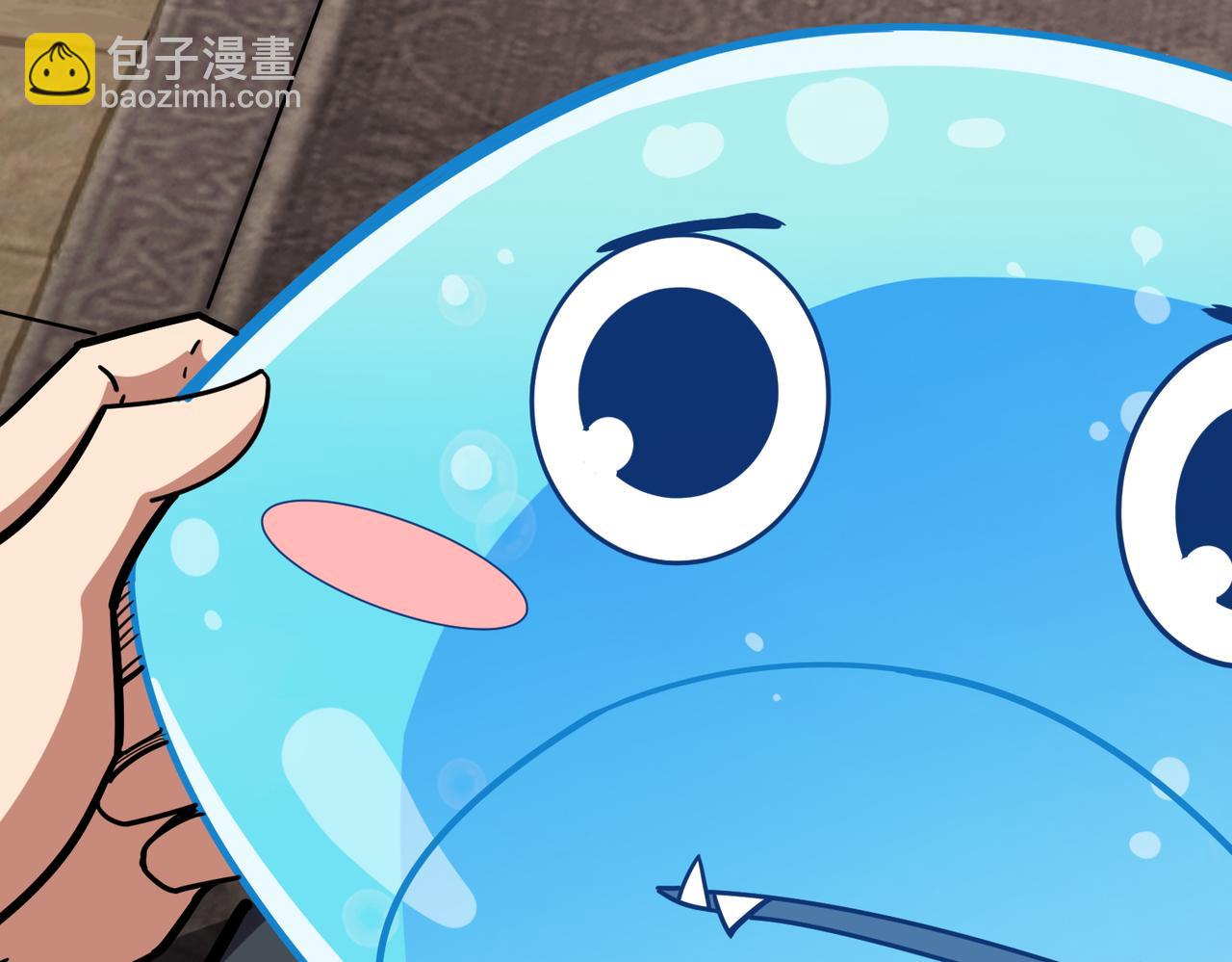 噬神紀 - 第369話  叫媽媽(1/3) - 5