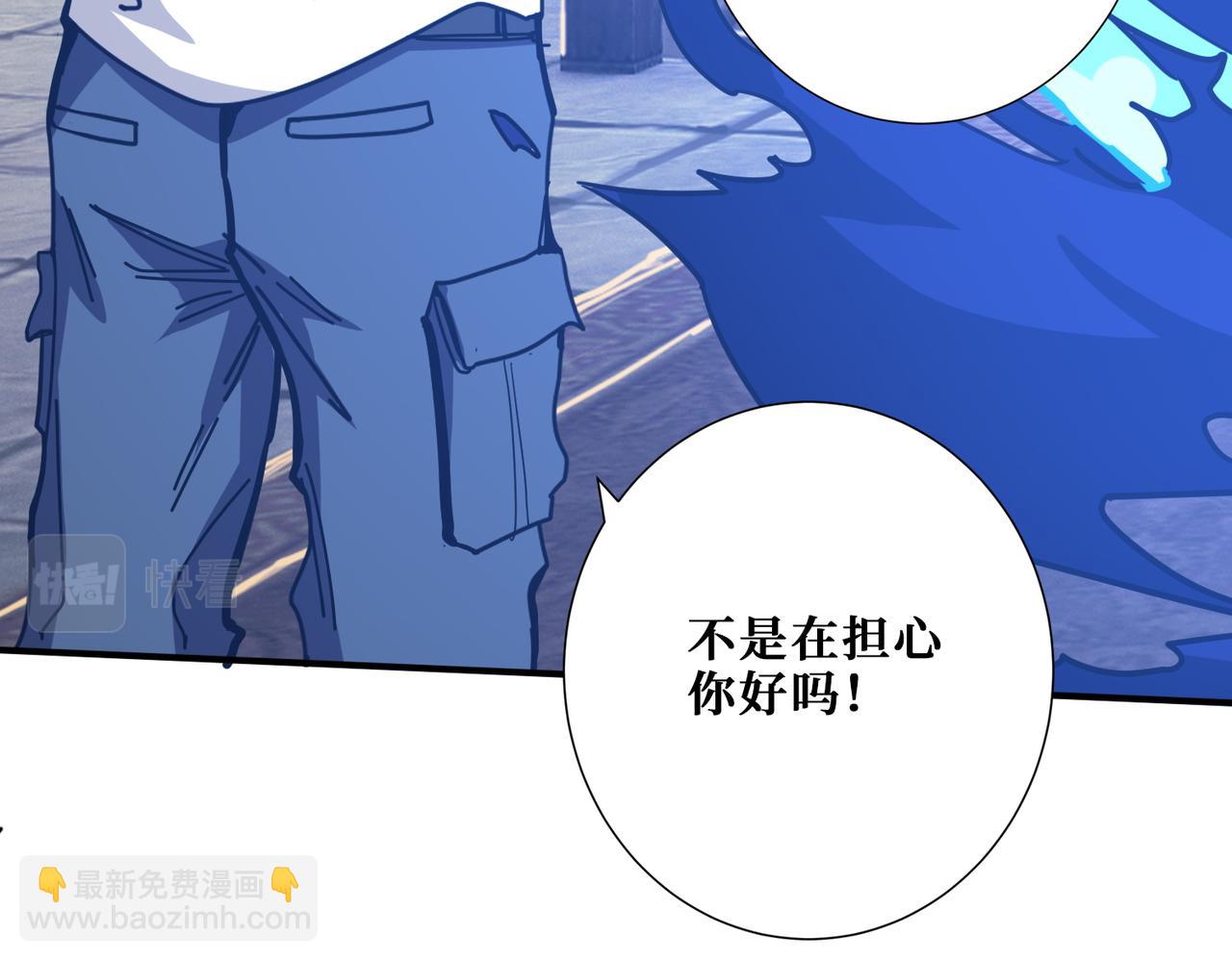 噬神紀 - 第369話  叫媽媽(2/3) - 6