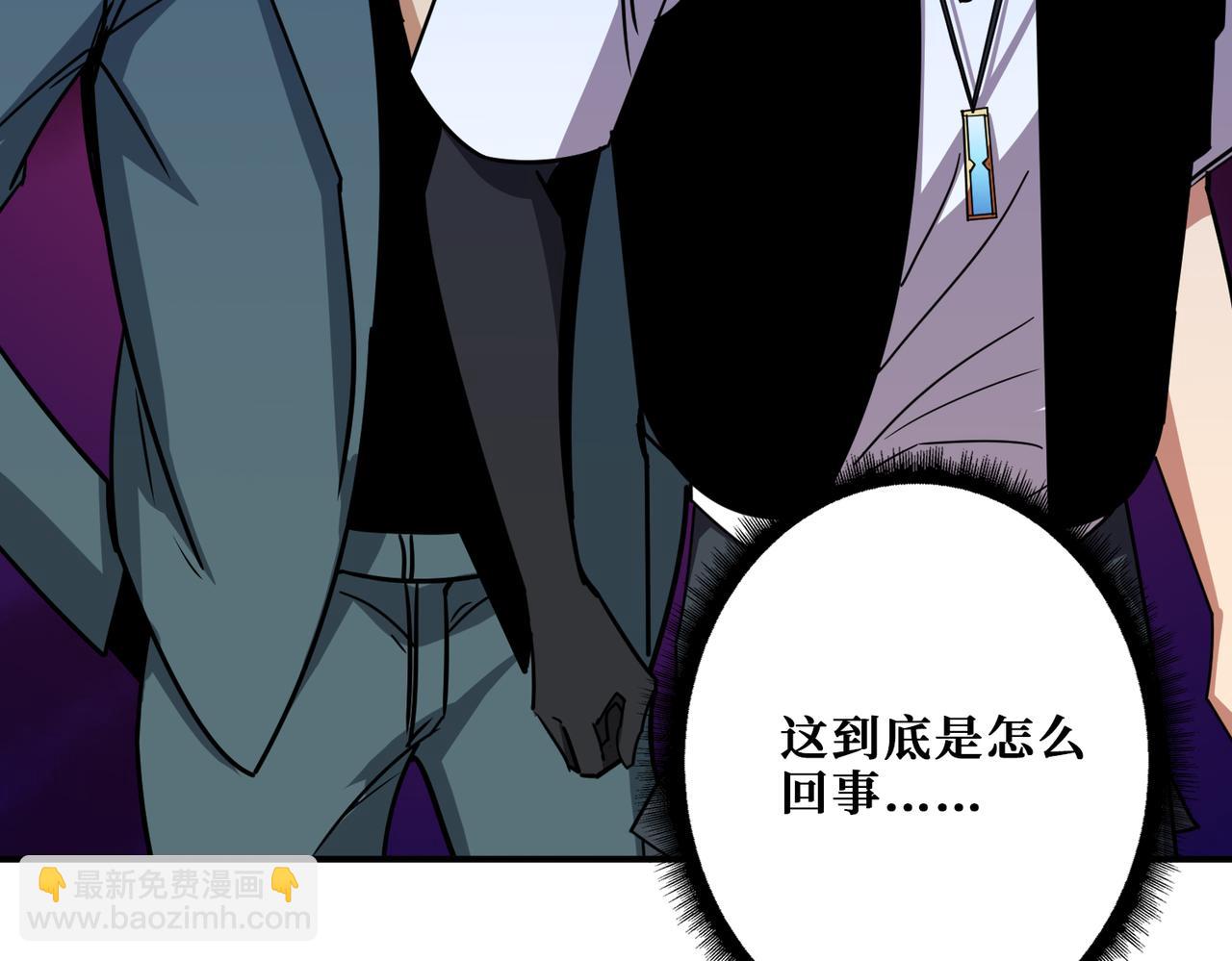 噬神紀 - 第371話 你再說，假嗎？(2/3) - 7