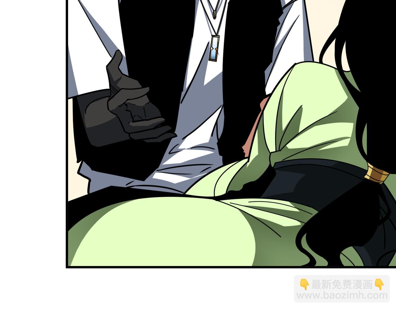 噬神紀 - 第373話 弱水(1/3) - 2