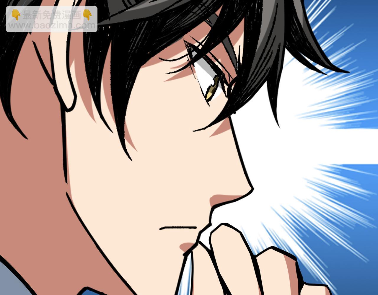 噬神紀 - 第373話 弱水(3/3) - 5