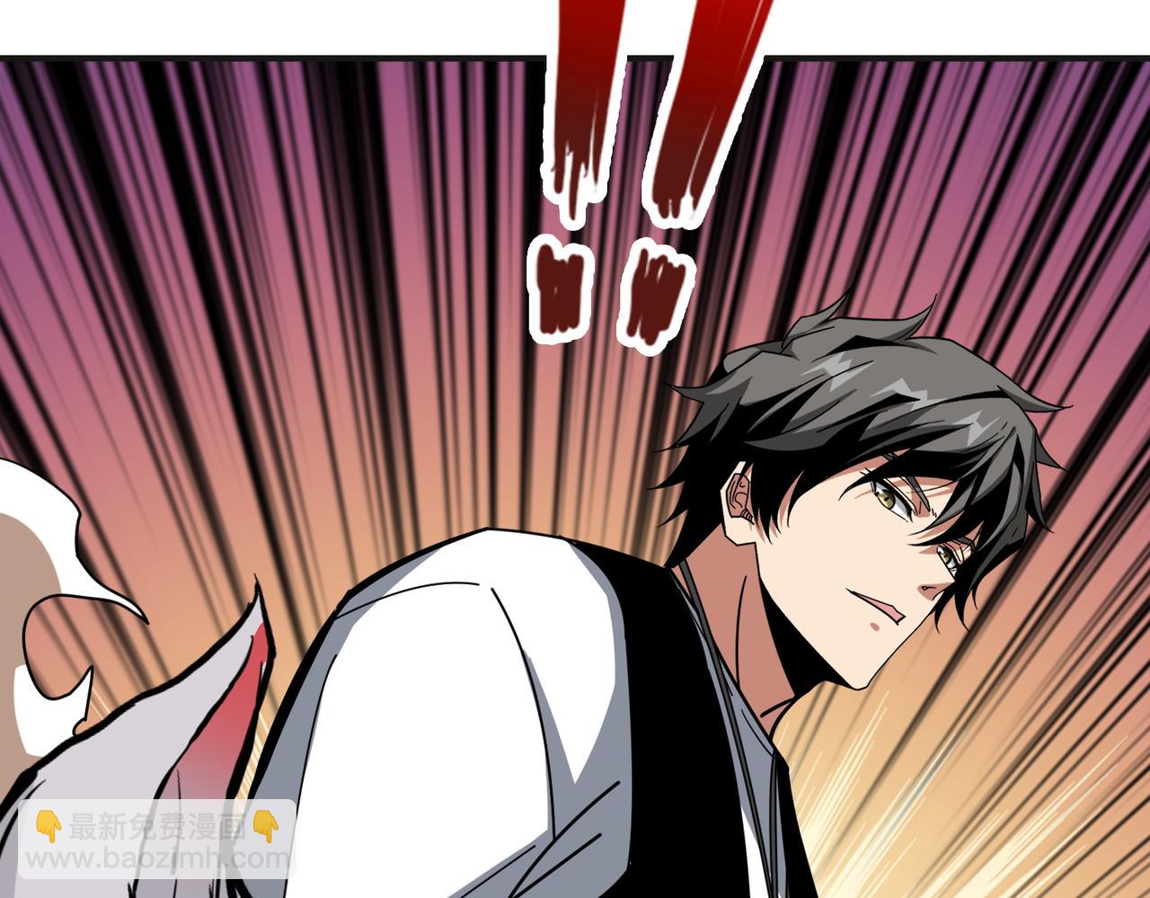 噬神紀 - 第373話 弱水(1/3) - 2