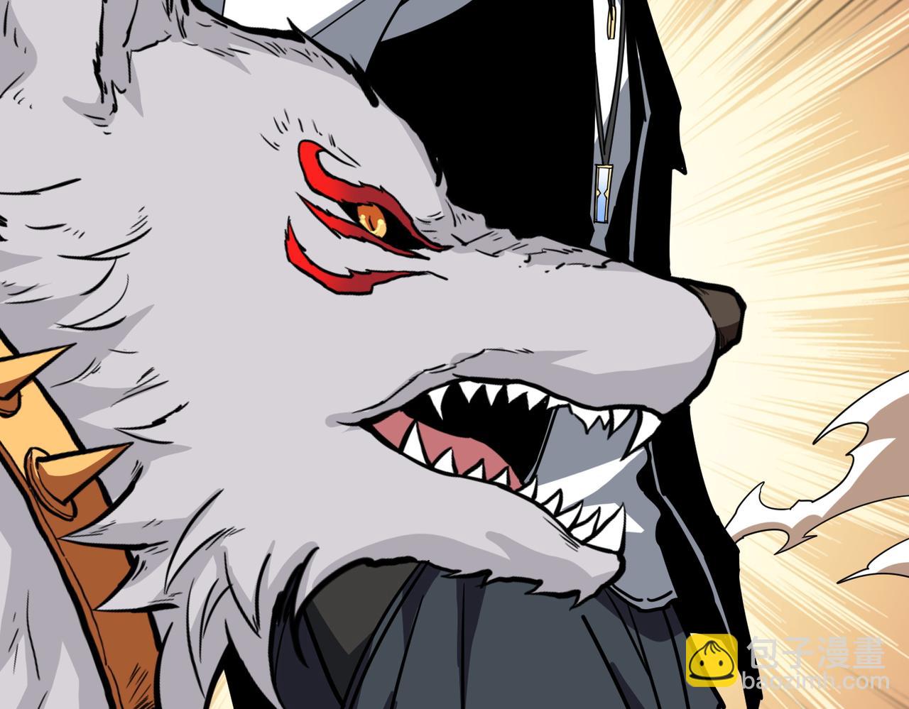 噬神紀 - 第373話 弱水(1/3) - 3