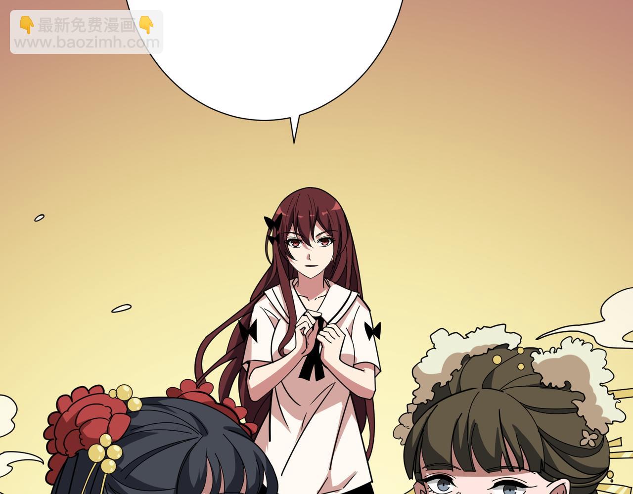 噬神紀 - 第373話 弱水(1/3) - 6