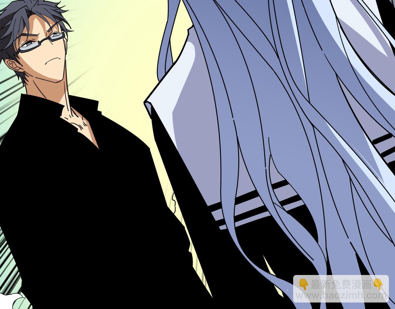 噬神紀 - 第373話 弱水(1/3) - 7