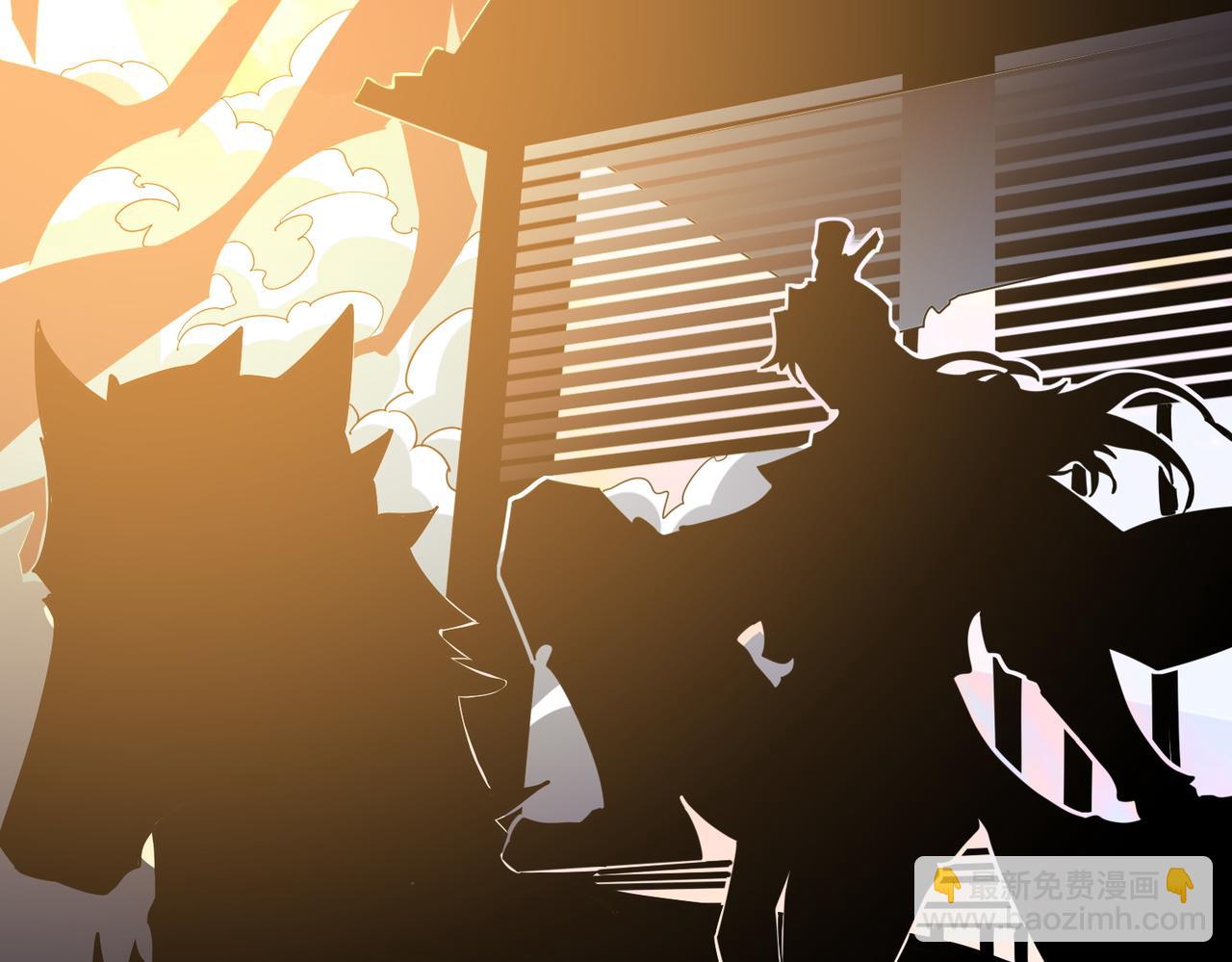 噬神紀 - 第373話 弱水(1/3) - 3