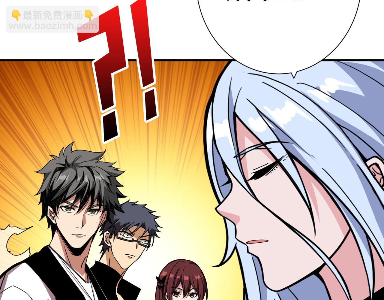 噬神紀 - 第373話 弱水(1/3) - 5