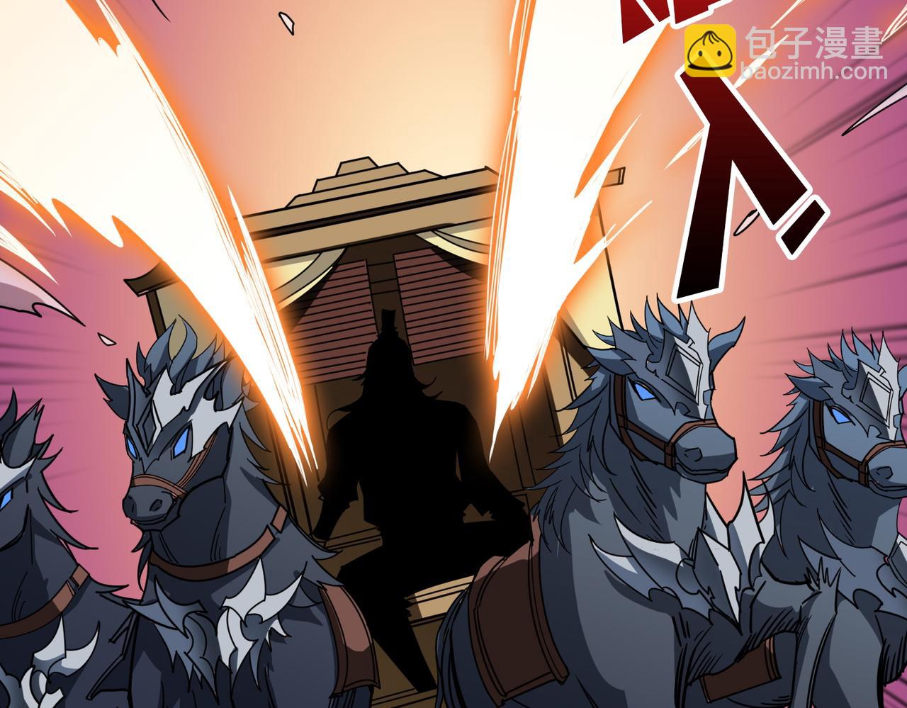 噬神紀 - 第373話 弱水(2/3) - 7