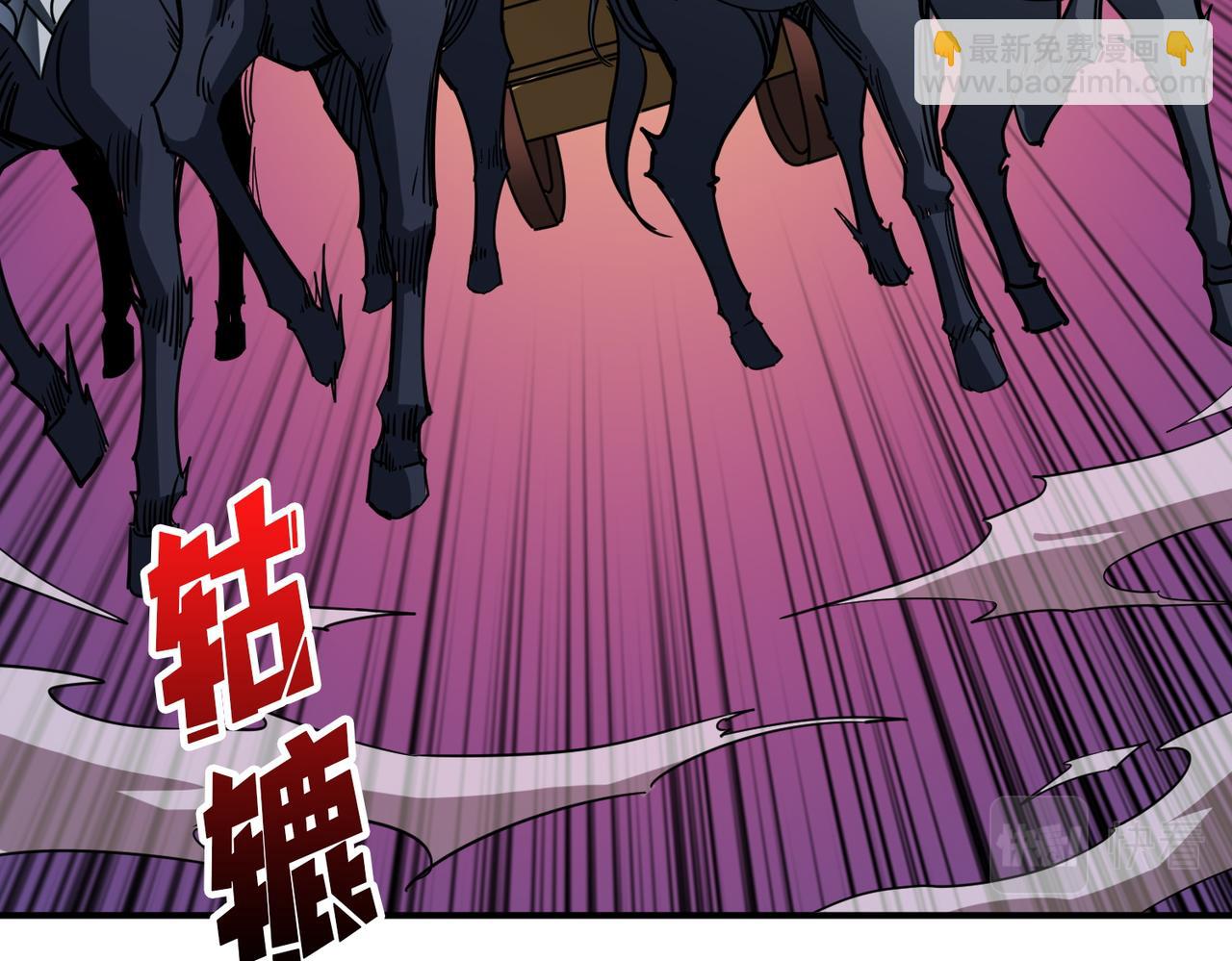 噬神紀 - 第373話 弱水(2/3) - 8