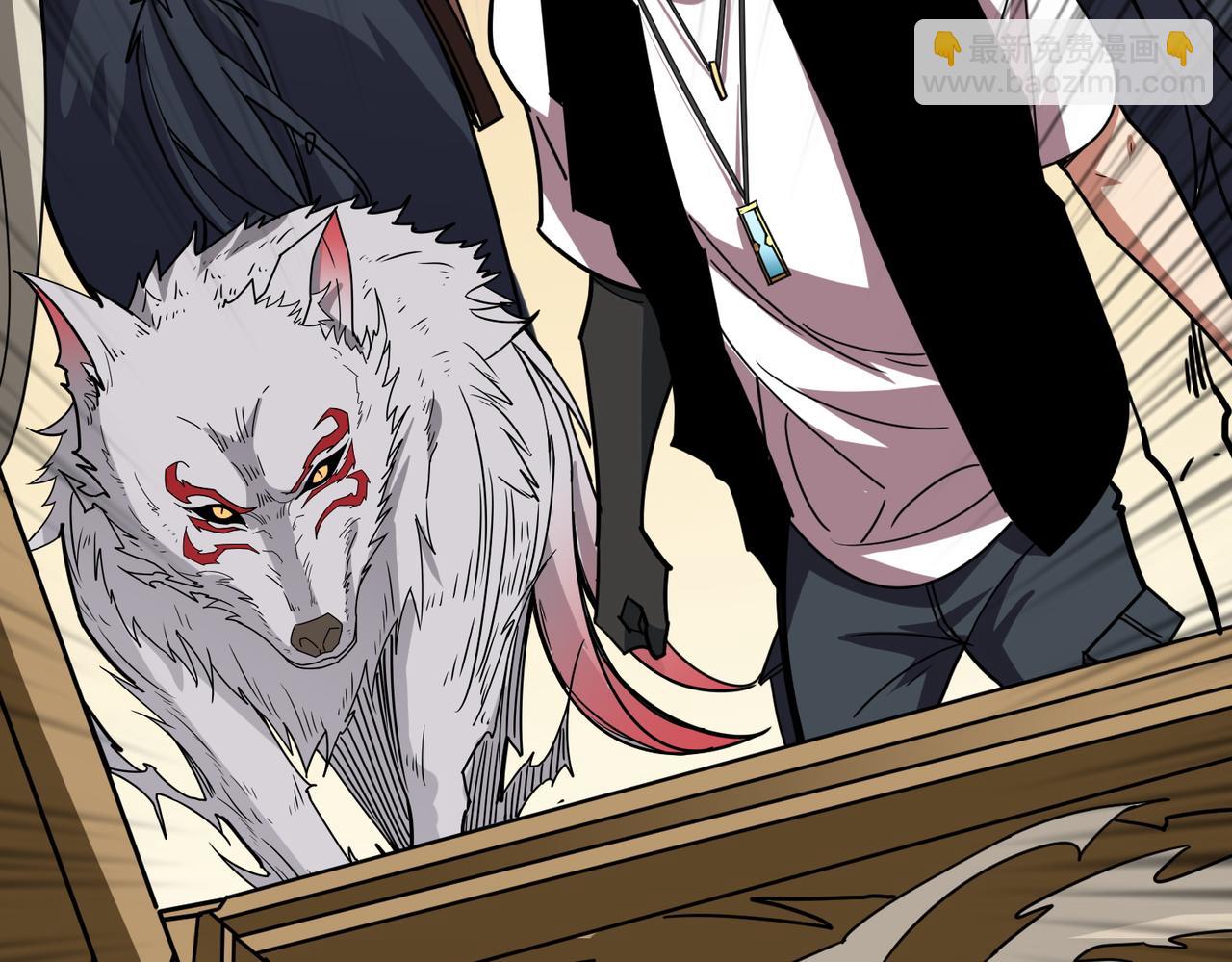 噬神紀 - 第373話 弱水(2/3) - 3