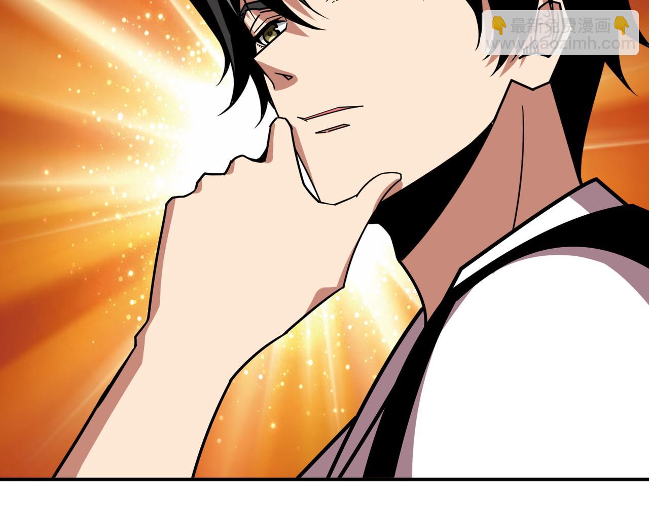 噬神紀 - 第373話 弱水(2/3) - 7