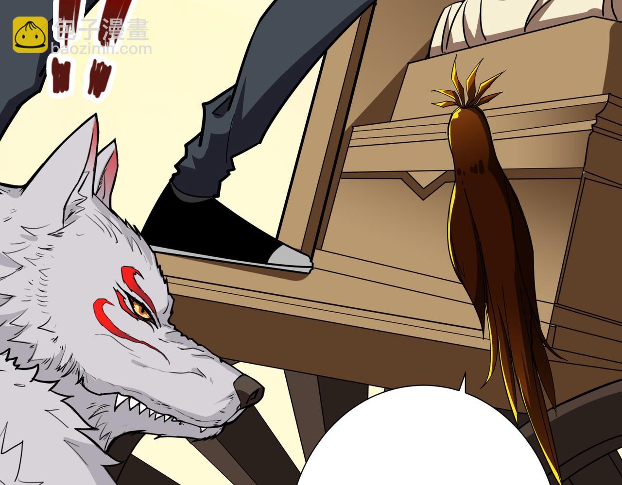 噬神紀 - 第373話 弱水(2/3) - 2