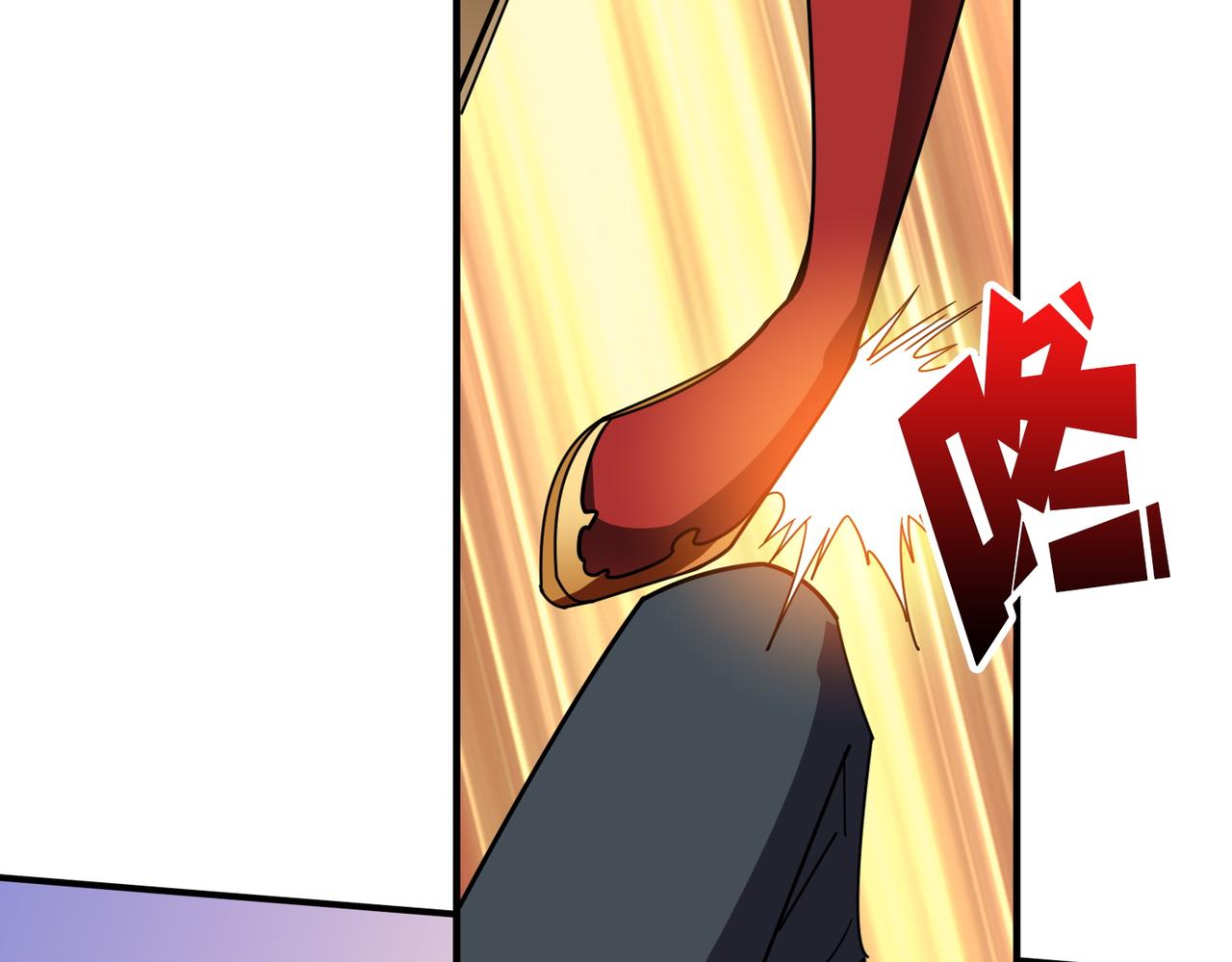 噬神紀 - 第373話 弱水(2/3) - 7