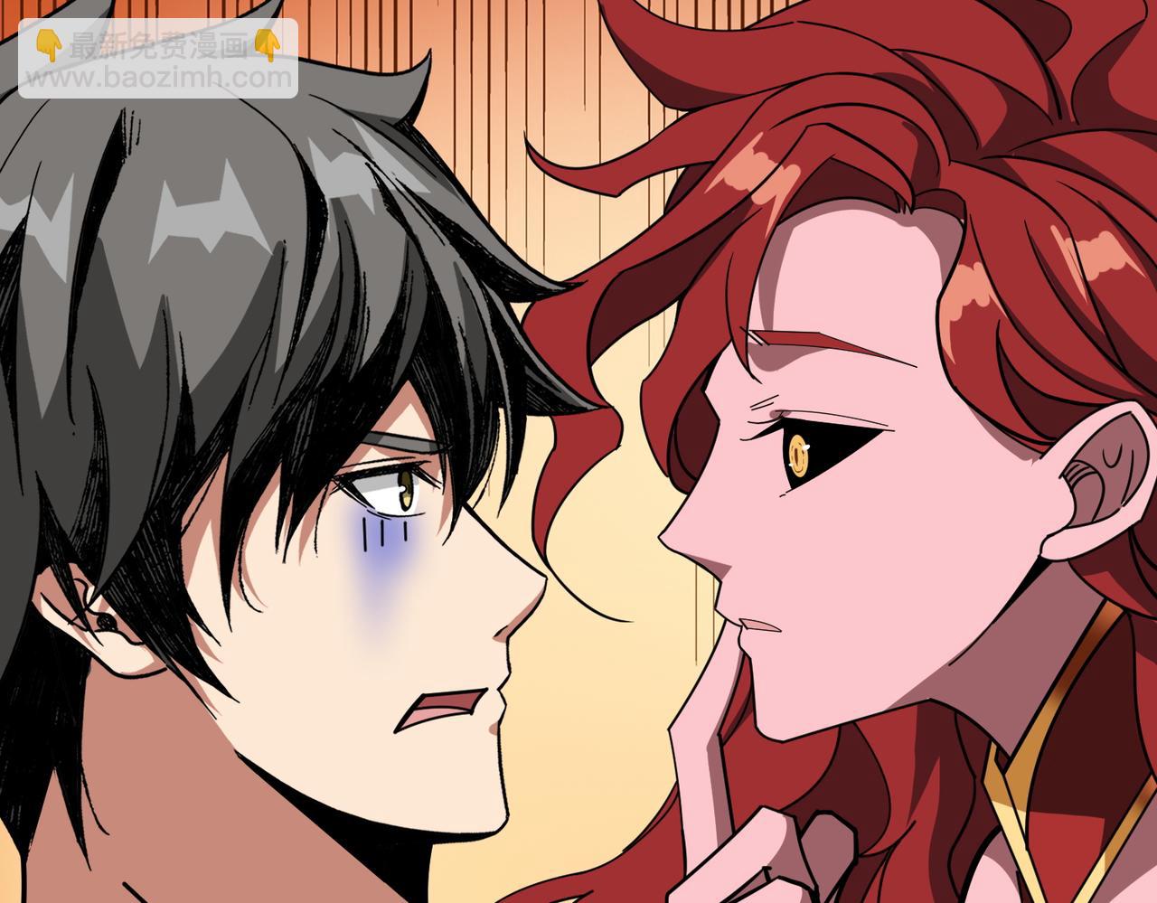 噬神紀 - 第373話 弱水(2/3) - 6