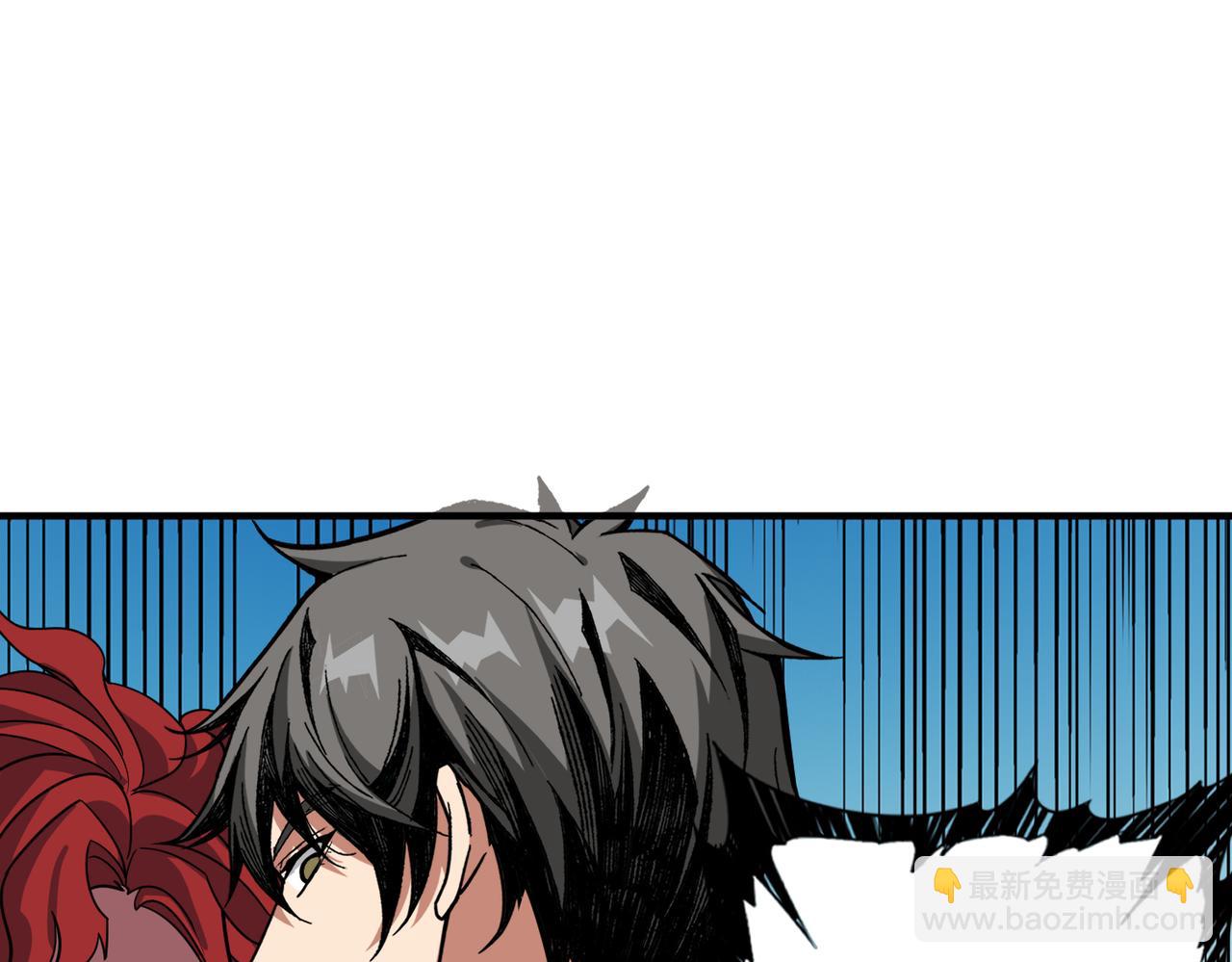 噬神紀 - 第373話 弱水(2/3) - 1