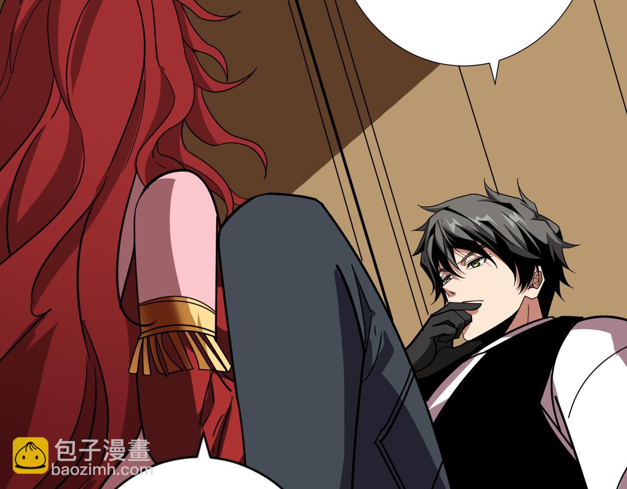 噬神紀 - 第373話 弱水(2/3) - 5