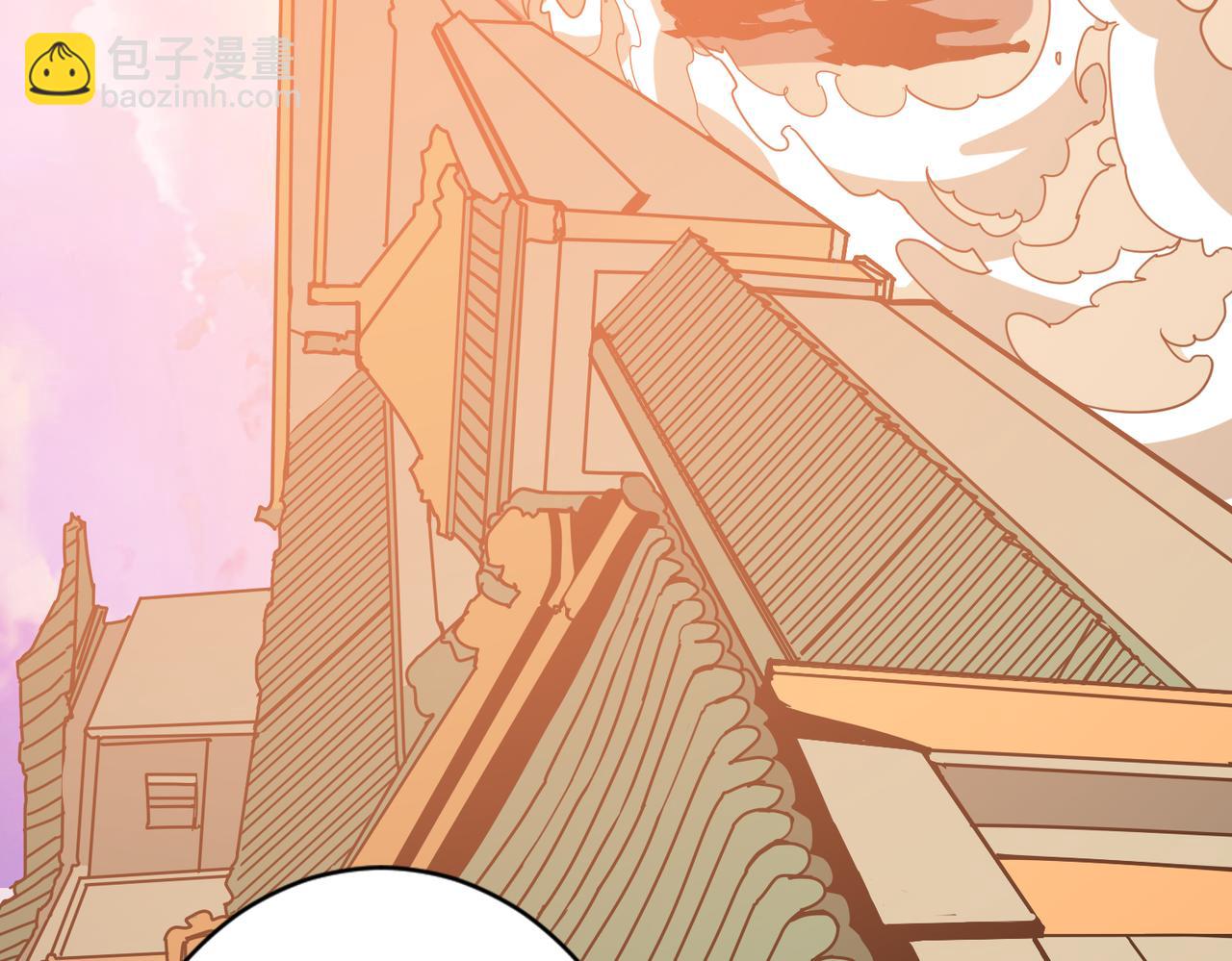 噬神紀 - 第373話 弱水(2/3) - 5