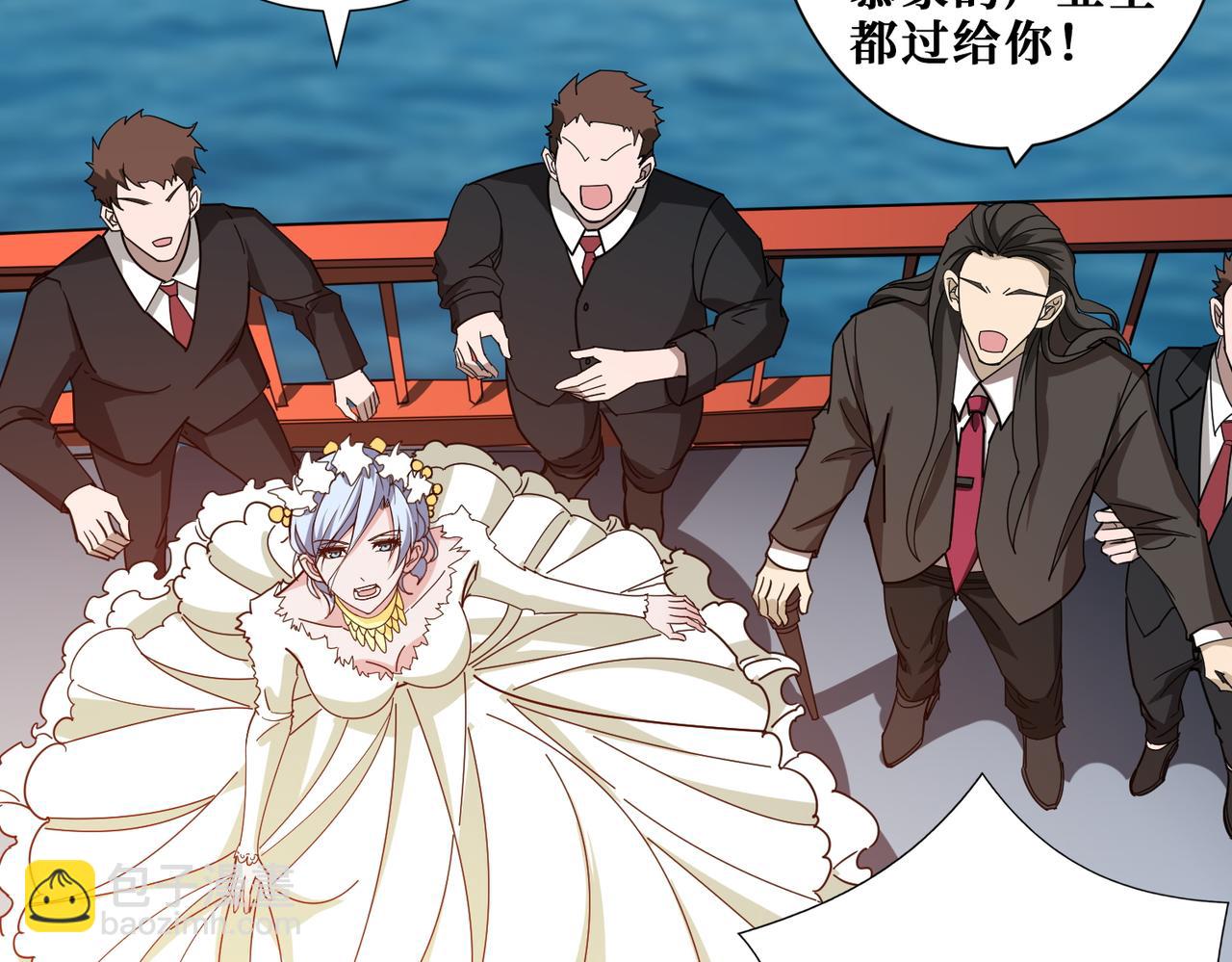 噬神紀 - 第375話 我與女魔頭的一生(1/3) - 2