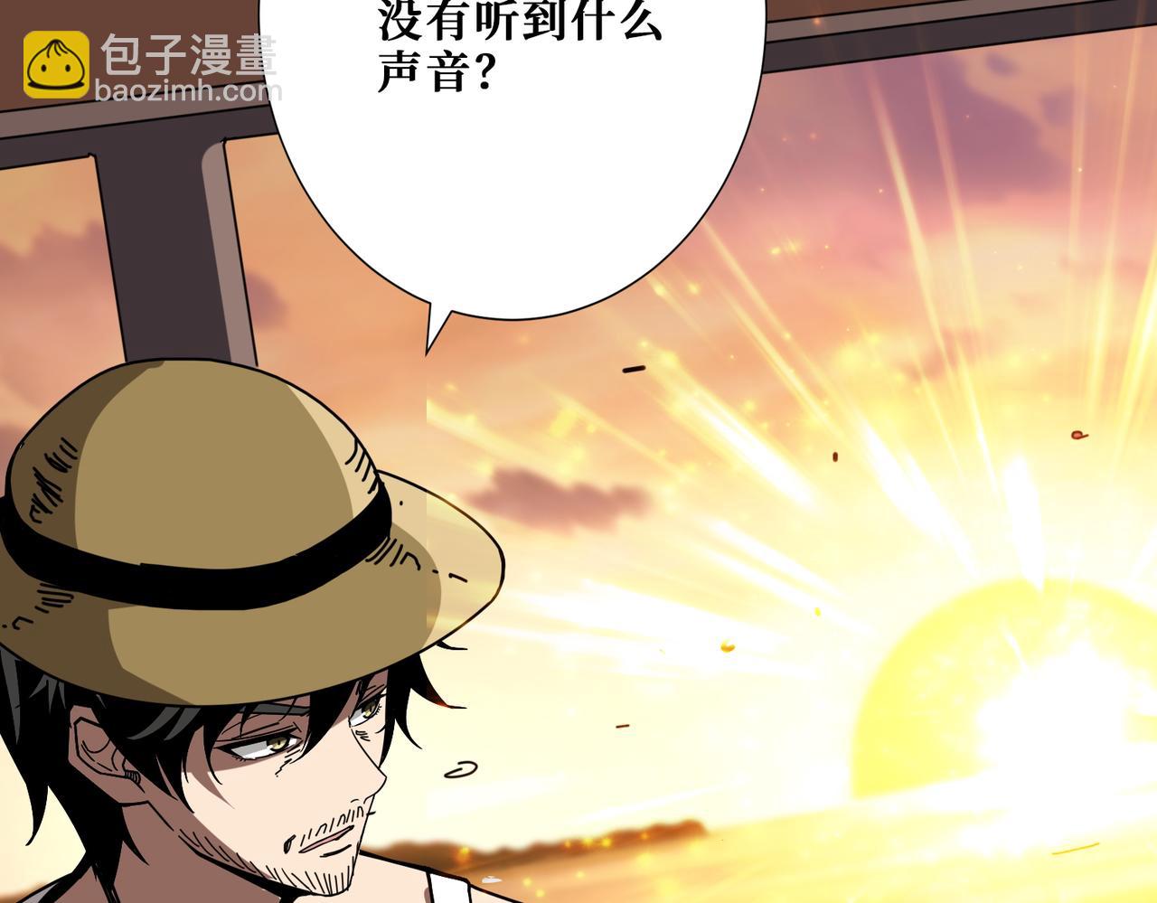 噬神紀 - 第375話 我與女魔頭的一生(3/3) - 6