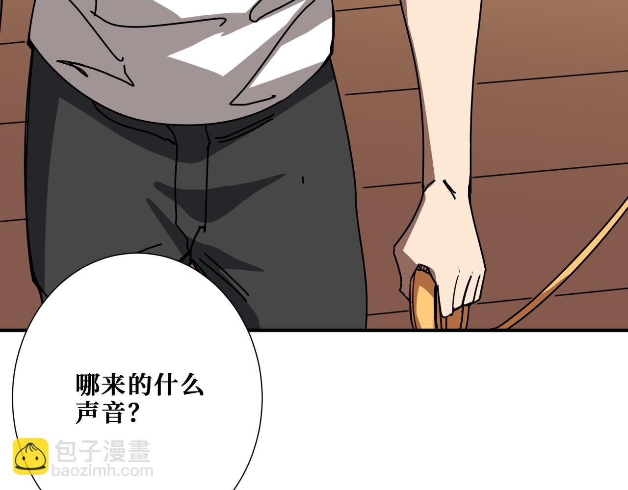 噬神紀 - 第375話 我與女魔頭的一生(3/3) - 1