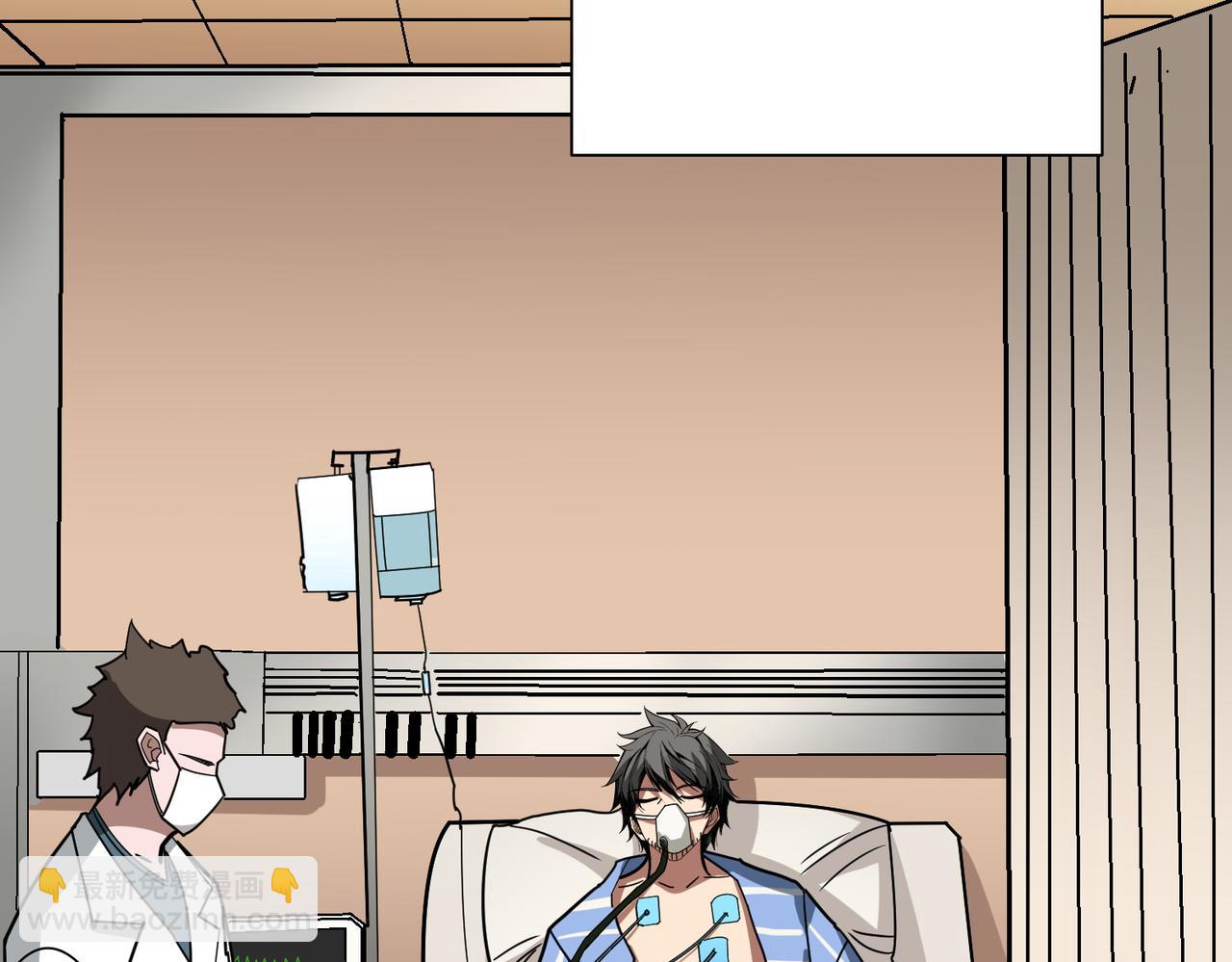 噬神紀 - 第375話 我與女魔頭的一生(3/3) - 4