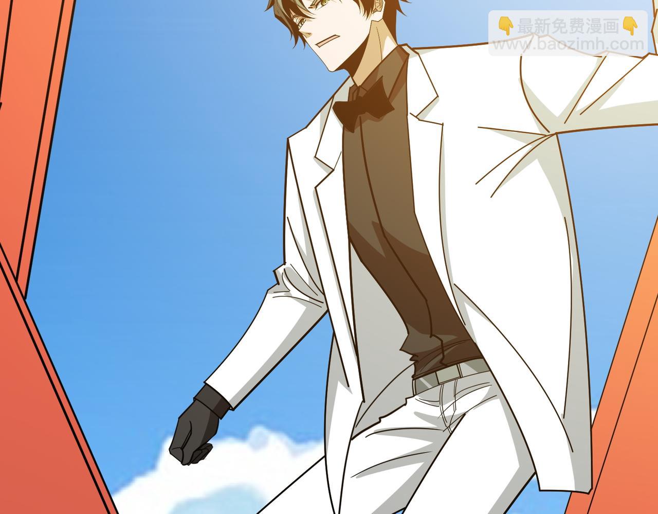 噬神紀 - 第375話 我與女魔頭的一生(1/3) - 6