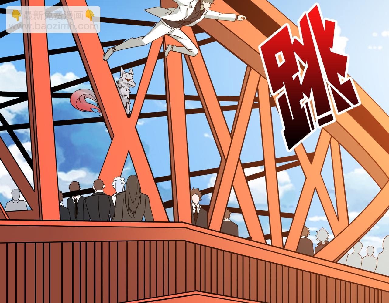 噬神紀 - 第375話 我與女魔頭的一生(1/3) - 3