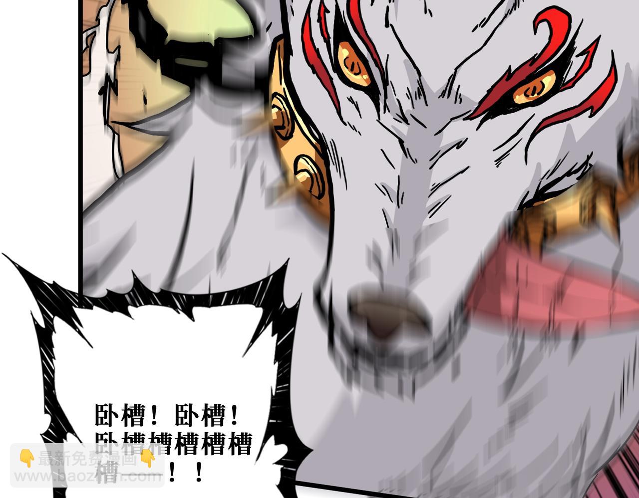 噬神紀 - 第375話 我與女魔頭的一生(1/3) - 8