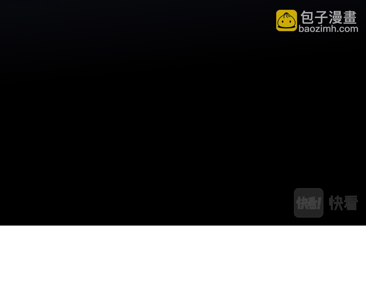 噬神紀 - 第375話 我與女魔頭的一生(1/3) - 3