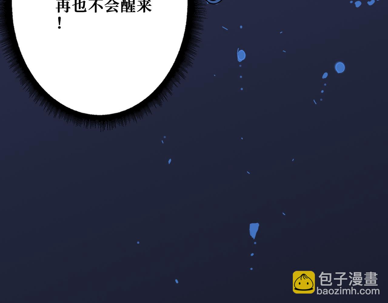 噬神紀 - 第375話 我與女魔頭的一生(1/3) - 2