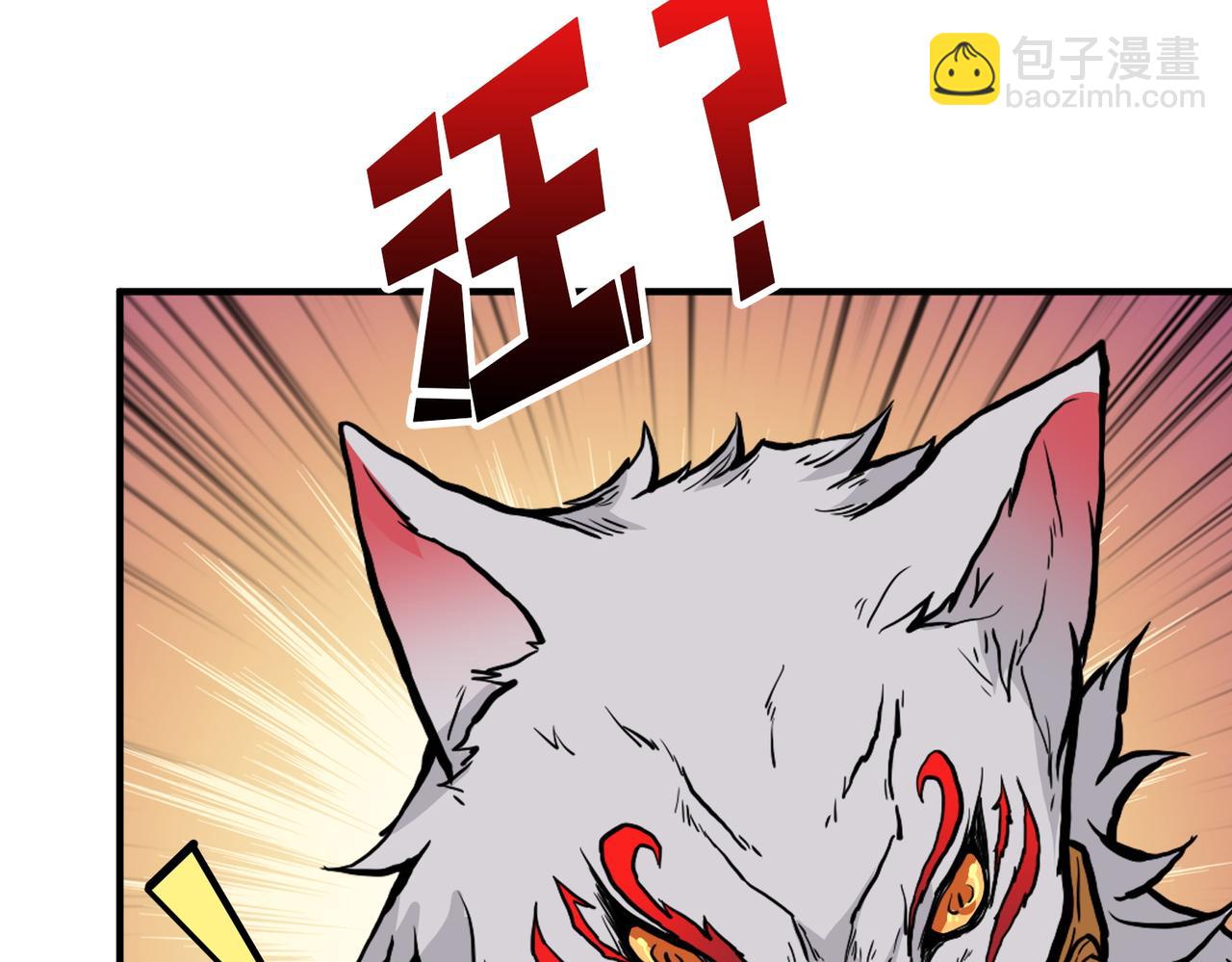 噬神紀 - 第375話 我與女魔頭的一生(2/3) - 2