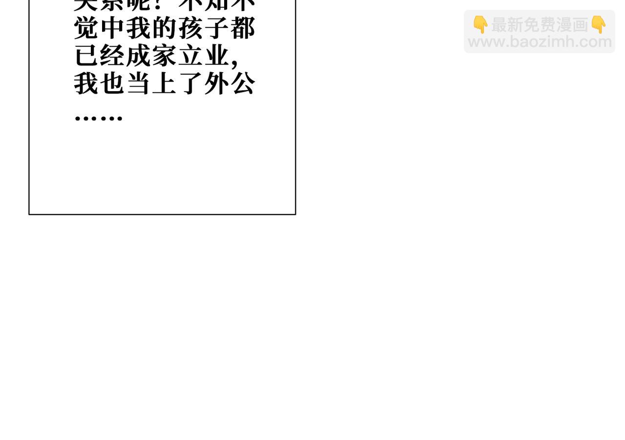 噬神紀 - 第375話 我與女魔頭的一生(2/3) - 6