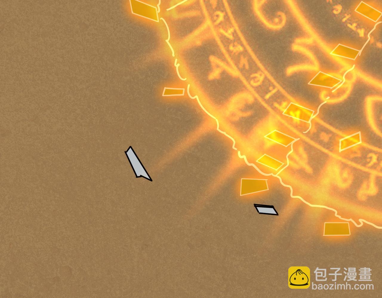 噬神紀 - 第377話 瑤池局中局(3/3) - 4