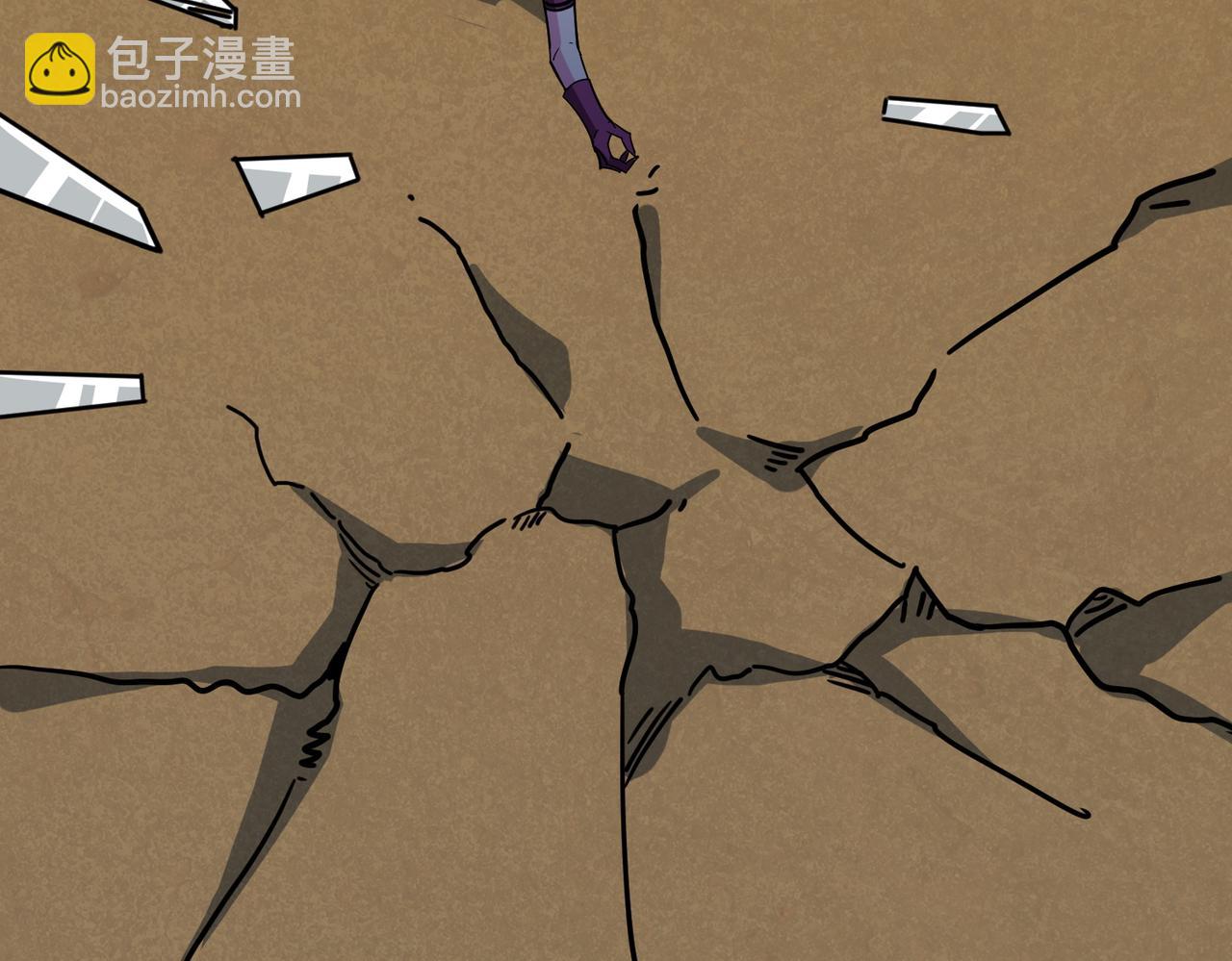 噬神紀 - 第377話 瑤池局中局(3/3) - 6