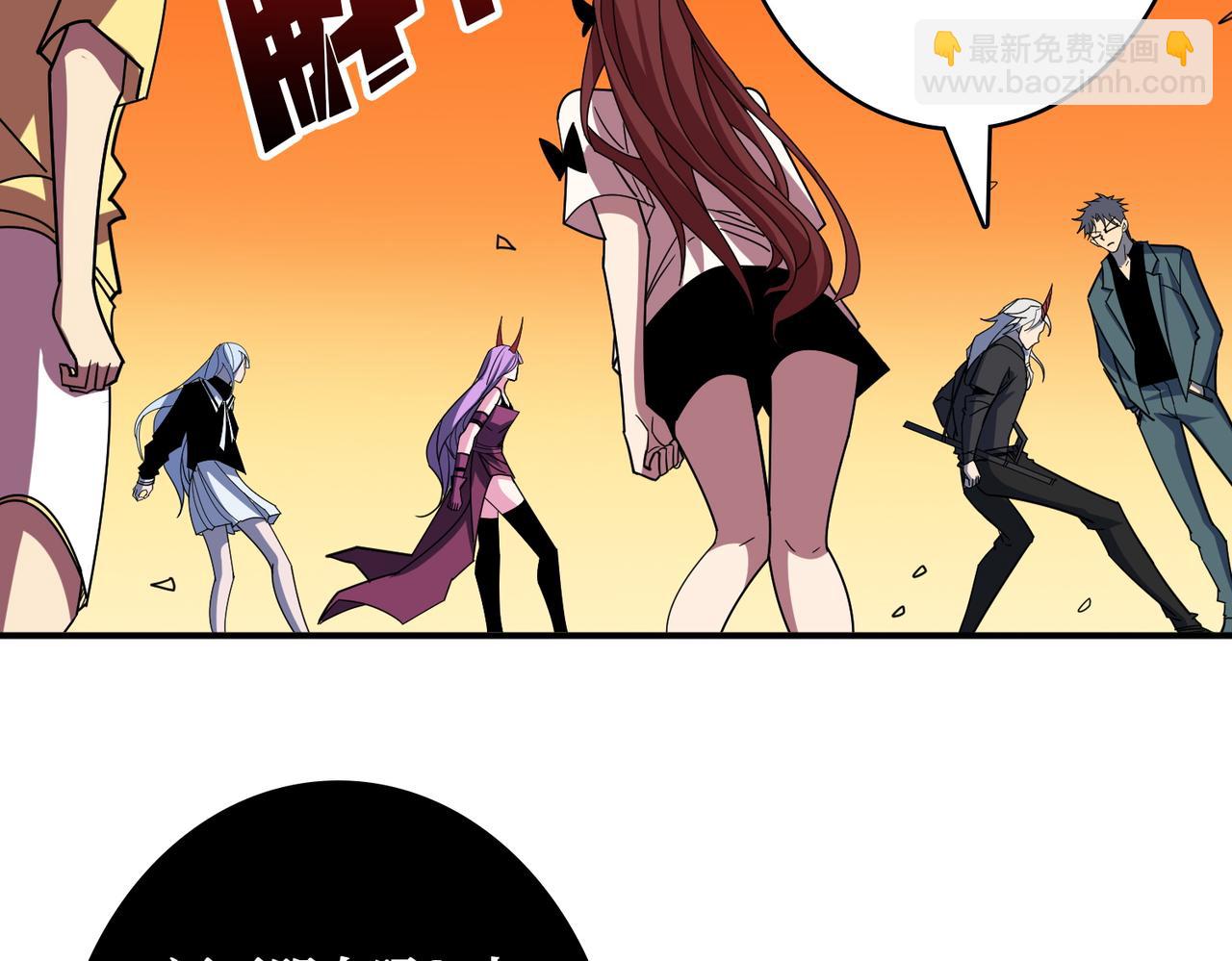 噬神紀 - 第377話 瑤池局中局(3/3) - 4