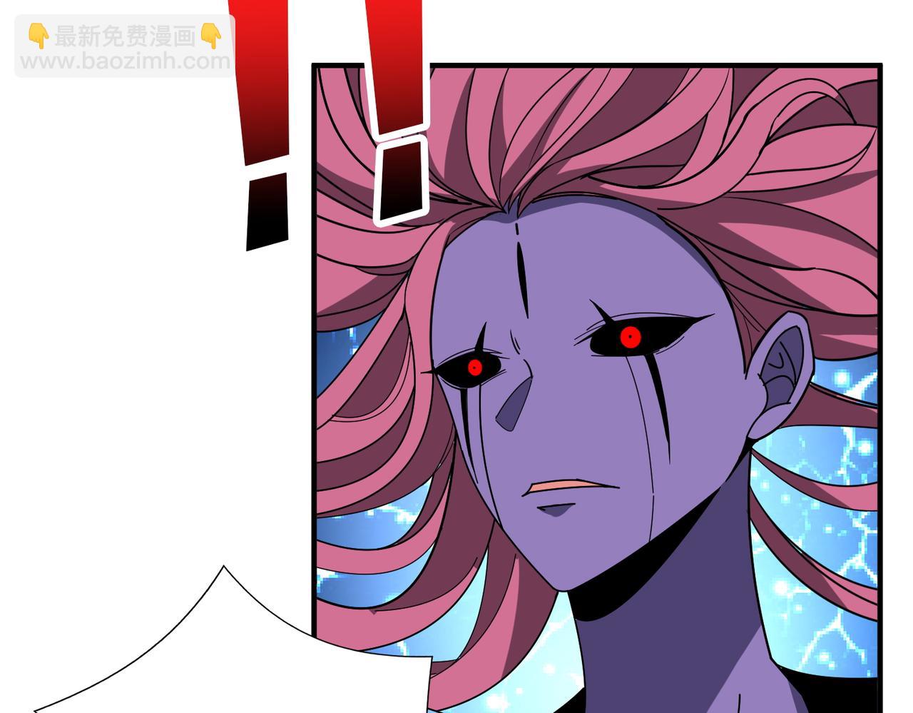 噬神紀 - 第377話 瑤池局中局(2/3) - 3