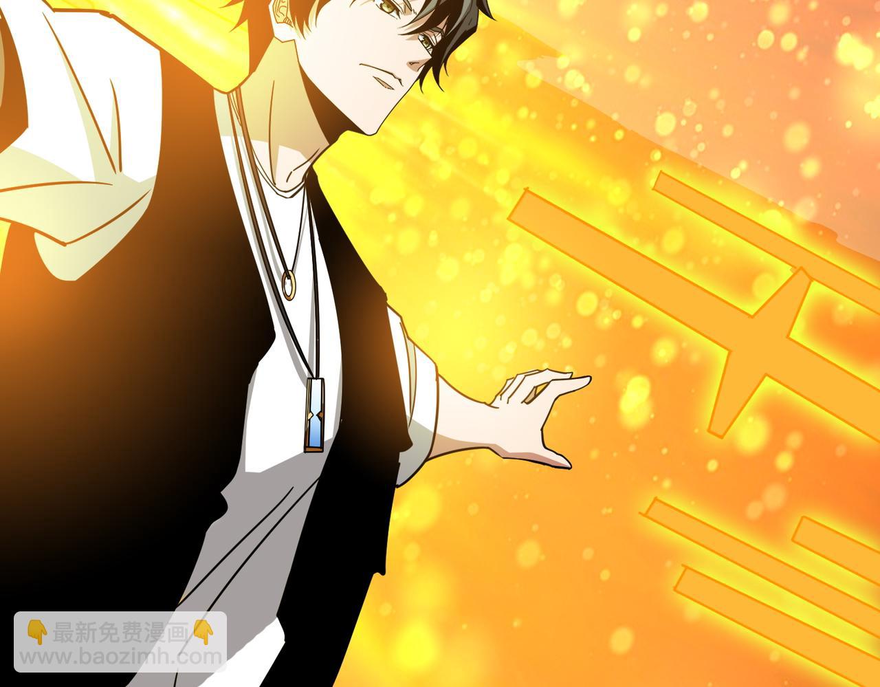 噬神紀 - 第377話 瑤池局中局(2/3) - 5