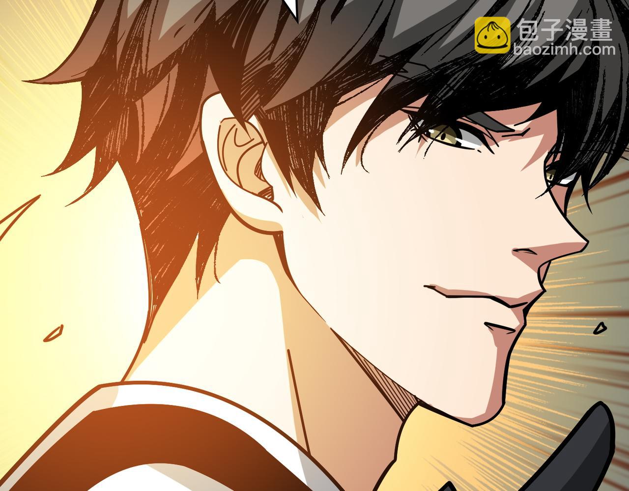 噬神紀 - 第377話 瑤池局中局(2/3) - 2