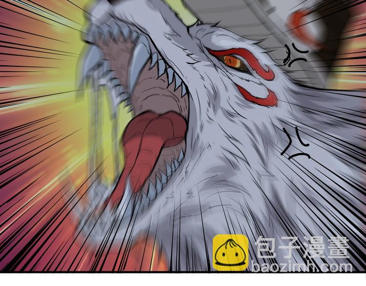 噬神紀 - 第37話 偷窺???(2/3) - 8