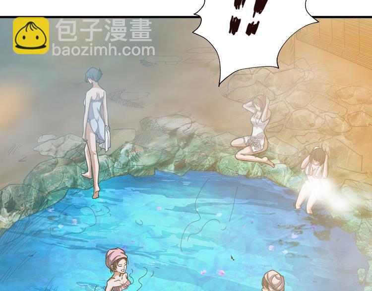 噬神紀 - 第37話 偷窺???(2/3) - 4