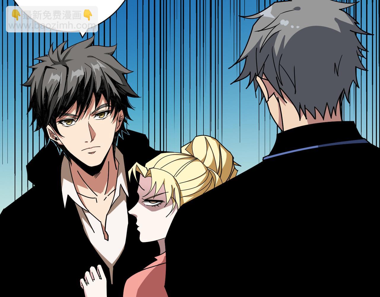 噬神紀 - 第379話 趕緊的，吸！(3/3) - 5