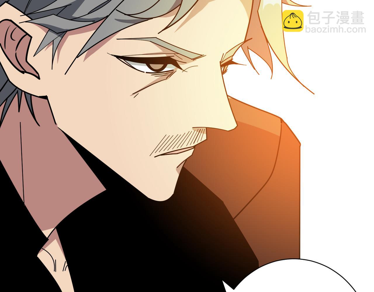 噬神紀 - 第379話 趕緊的，吸！(3/3) - 5