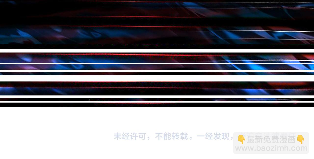 噬神紀 - 第379話 趕緊的，吸！(3/3) - 4